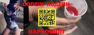 прущий лед Балашиха