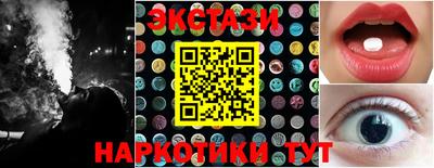 бошки Бийск