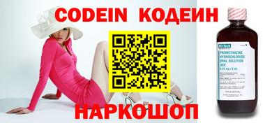 таблы Балаково