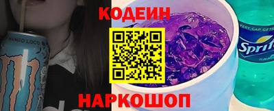 бошки Бийск