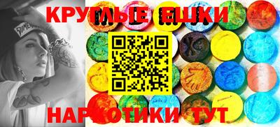 бошки Бийск