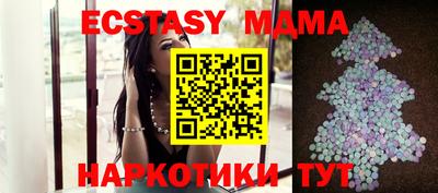 MESCALINE Беслан