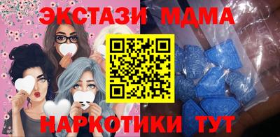 прущий лед Балашиха