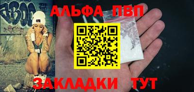 таблы Балаково