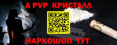 стафф Берёзовский