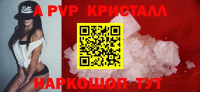 прущий лед Балашиха