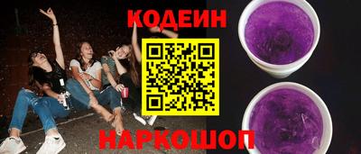 бошки Бийск