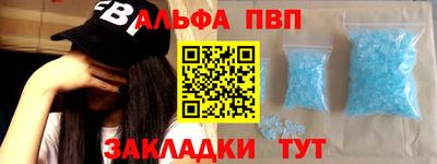 таблы Балаково