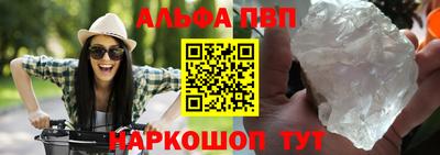 стафф Берёзовский