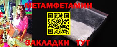 MESCALINE Беслан