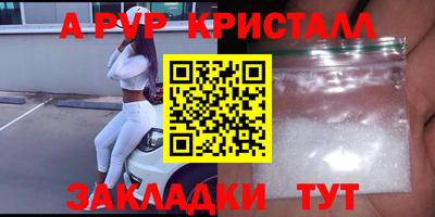 MESCALINE Беслан