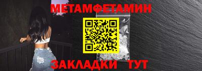 прущий лед Балашиха