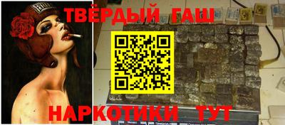 бошки Бийск