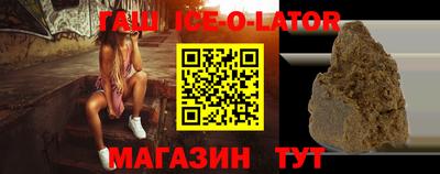 таблы Балаково