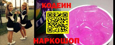 MESCALINE Беслан