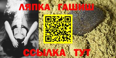 таблы Балаково