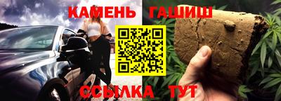 таблы Балаково