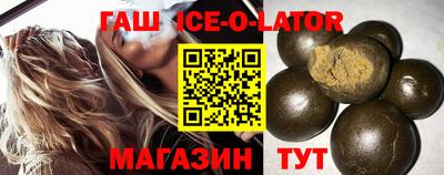 бошки Бийск