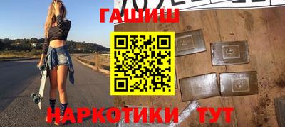 прущий лед Балашиха