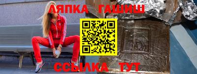 кокаин VHQ Балахна