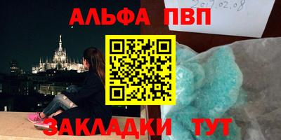 стафф Берёзовский
