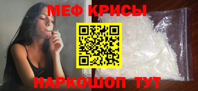 мефедрон мука Абакан
