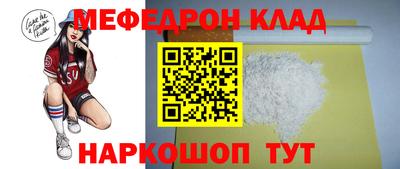 прущий лед Балашиха