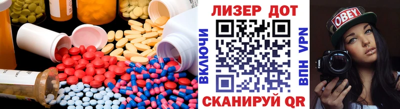 сайты даркнета какой сайт  Вичуга  Лсд 25 экстази кислота 