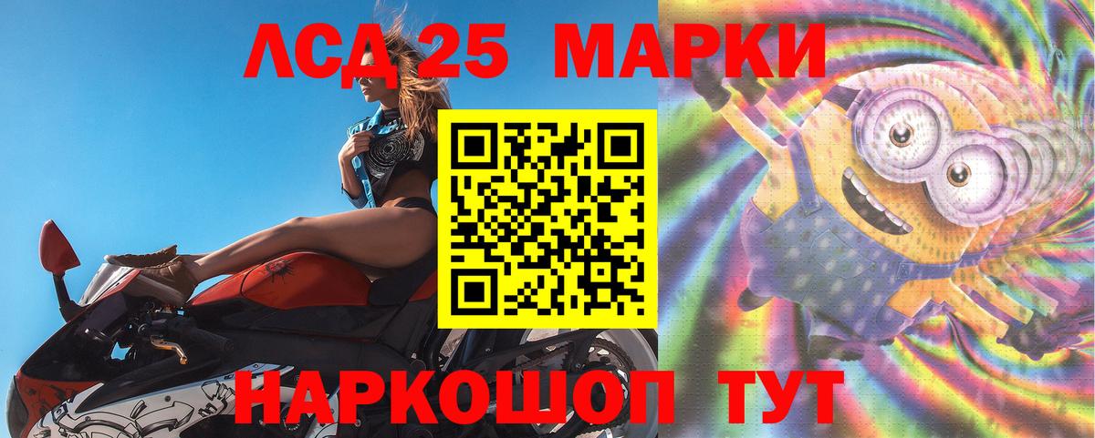 Вичуга  LSD-25 экстази ecstasy  ЛСД экстази  Лсд 25 экстази ecstasy  Вход с VPN 