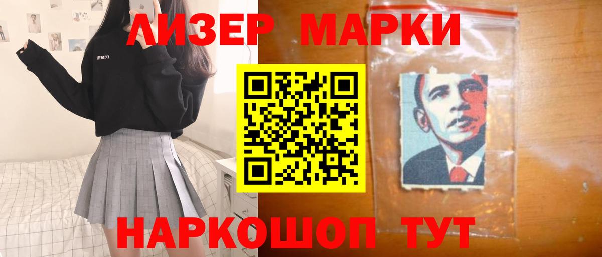 Лсд 25 экстази ecstasy Вичуга