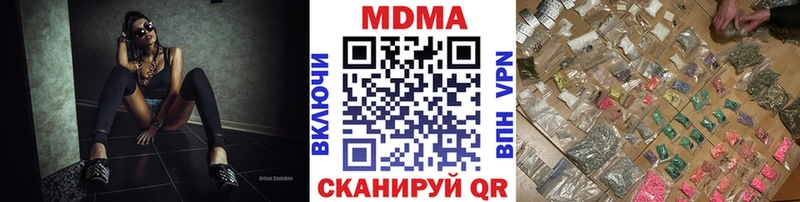 MDMA Molly  kraken вход  Вичуга 
