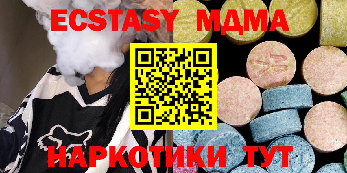 Мефедрон   ГАШ  Вичуга  MDMA  Вход с VPN  МАРИХУАНА 