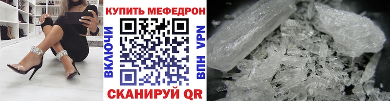 Меф 4 MMC  закладки  Вичуга 