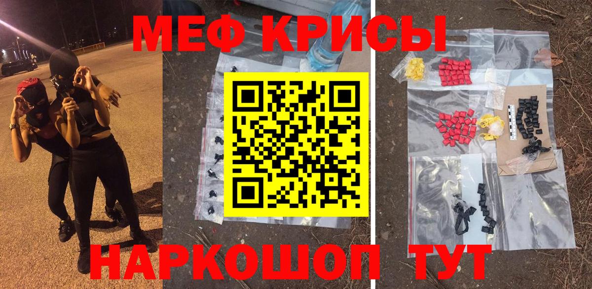 Вичуга  Меф VHQ  Вход с VPN  Мефедрон  Меф мяу мяу  МЕФ 