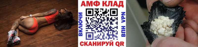 Метамфетамин пудра  купить   Вичуга 
