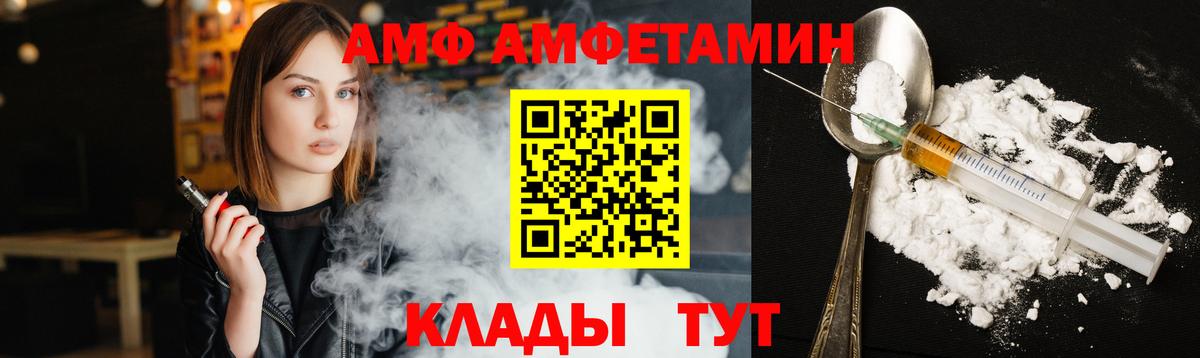 МЕТАМФЕТАМИН витя Вичуга