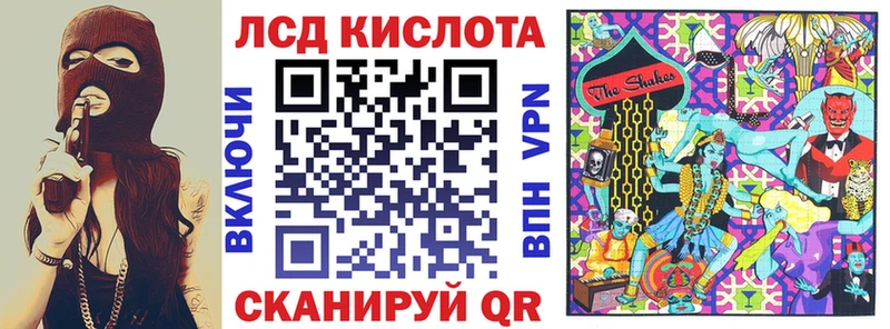 МЕГА сайт  Вичуга  Наркотические марки 1500мкг 
