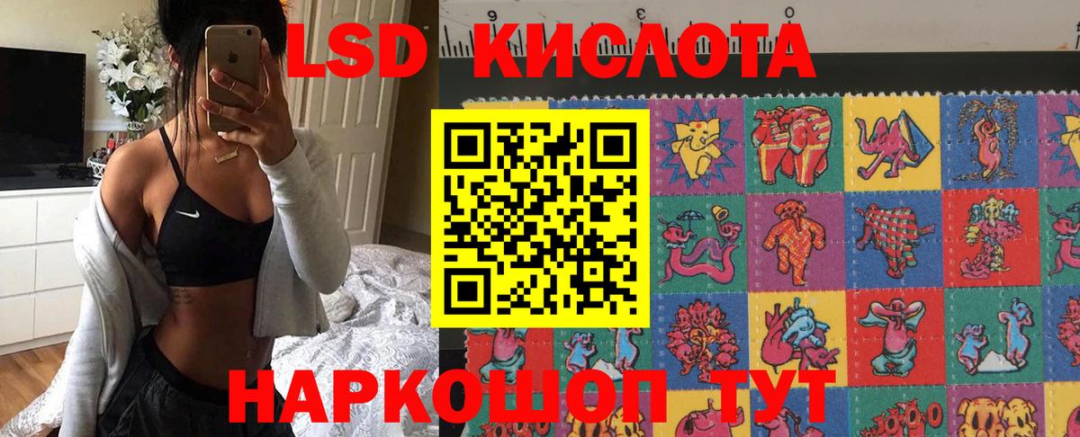 Марки N-bome 1,8мг Вичуга