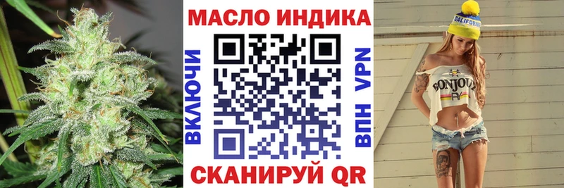 ТГК THC oil  Вичуга 