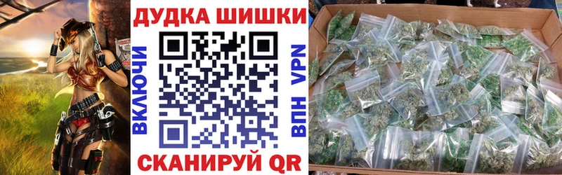 Бошки марихуана VHQ  мориарти состав  Вичуга  купить закладку 