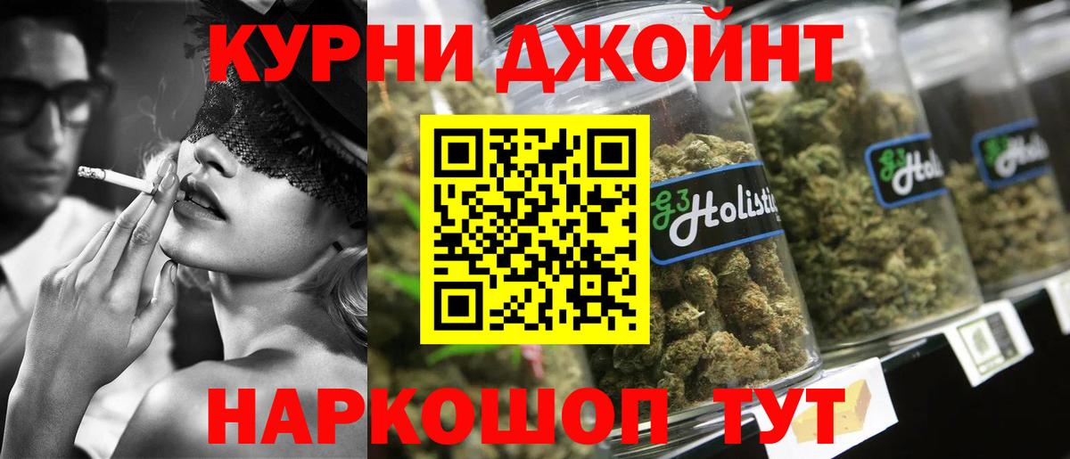 Бошки марихуана сатива Вичуга