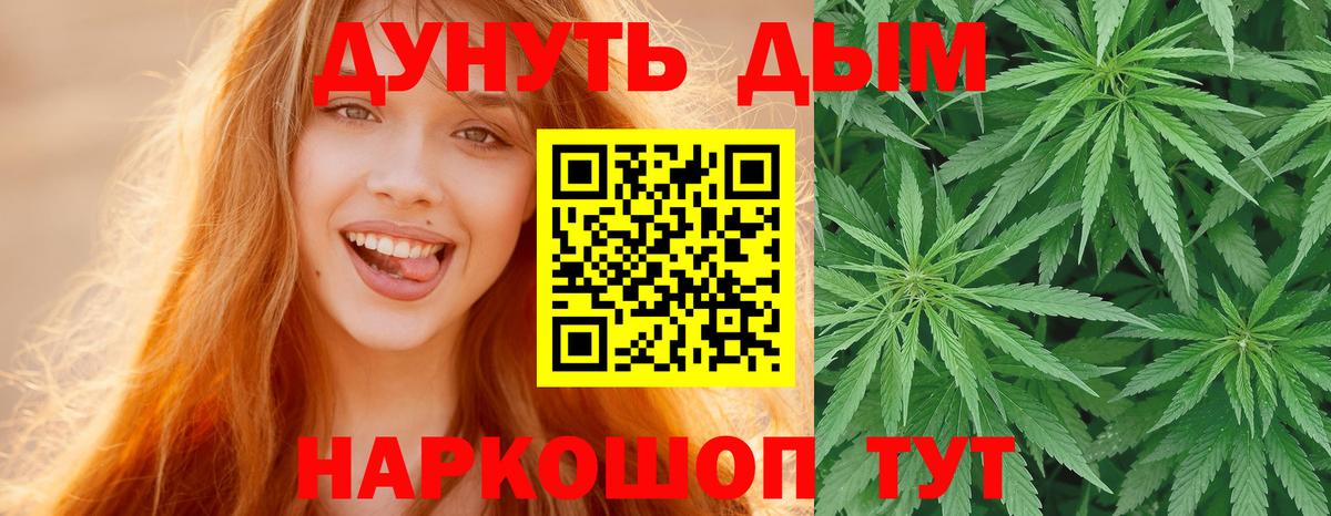 Каннабис марихуана  Канабис Ganja  МАРИХУАНА LSD WEED  Вичуга 