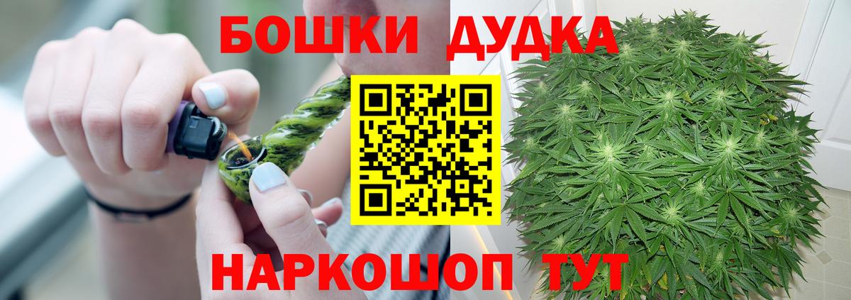 Вичуга  Бошки марихуана OG Kush  Вход с VPN  Конопля сатива  Каннабис THC 21% 